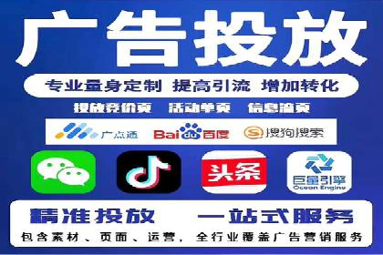 信息流开户返点实战：案例分享成功赚取高额返利的经验